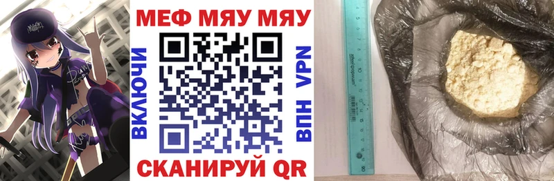 Магазин наркотиков Никольское A PVP hydra как войти Гашиш