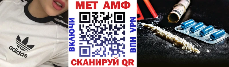 площадка клад  купить наркоту  Никольское  Амфетамин VHQ  KRAKEN сайт 