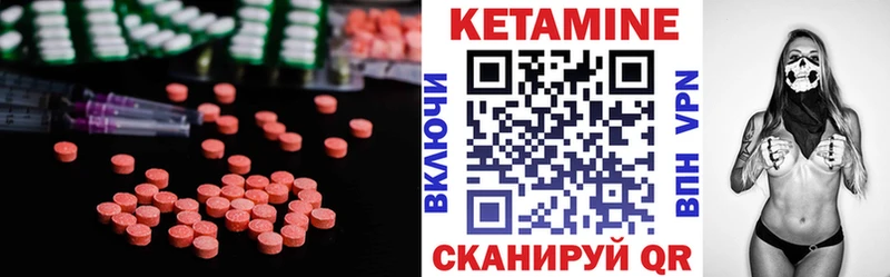 цены   Никольское  КЕТАМИН ketamine 