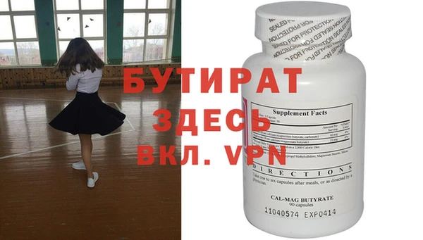 мефедрон VHQ Покровск
