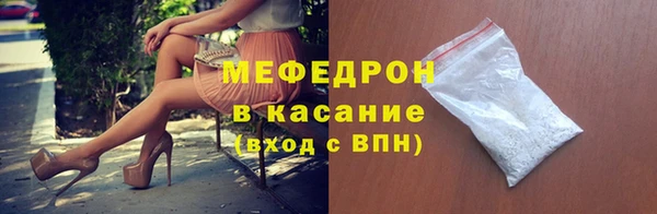 мефедрон мука Балахна