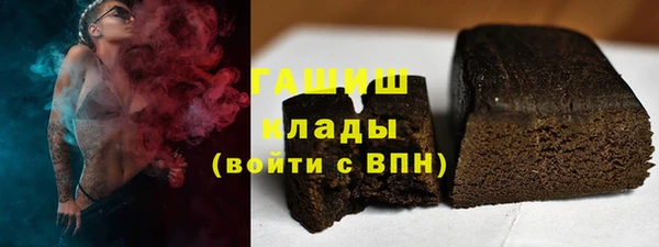 мефедрон мука Балахна