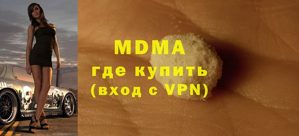 амфетамин Баксан