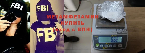 мефедрон мука Балахна