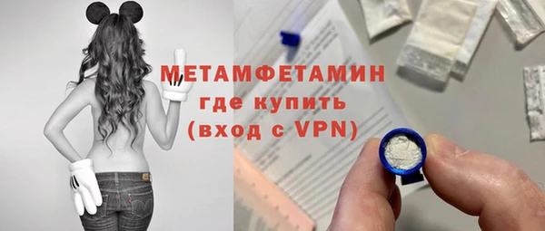 кокаин перу Покачи