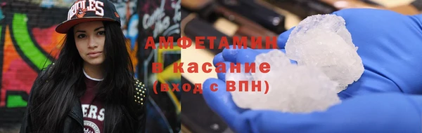 амфетамин Баксан
