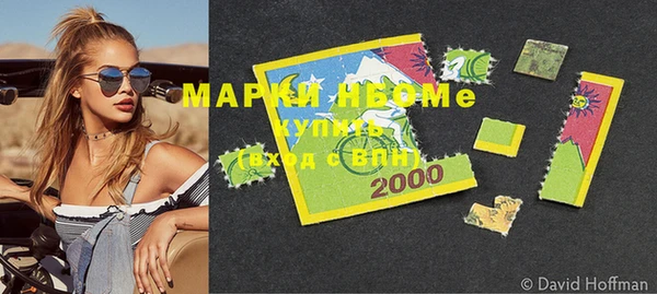 амфетамин Баксан