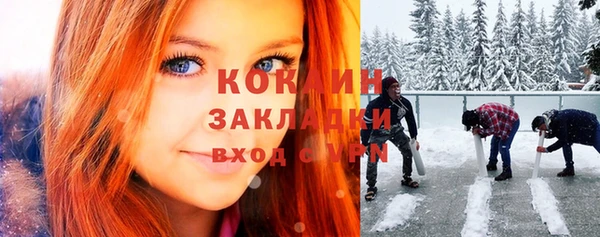 мефедрон мука Балахна