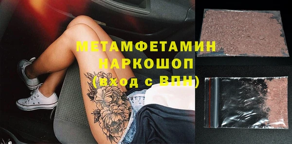 мефедрон мука Балахна