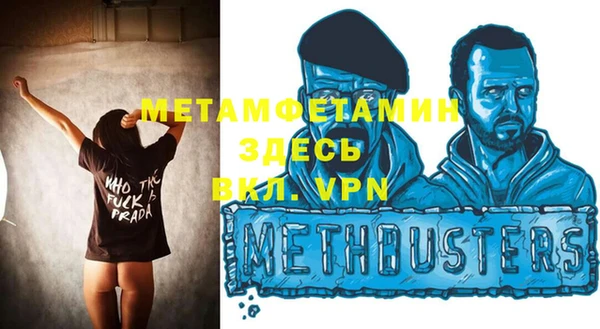 амфетамин Баксан