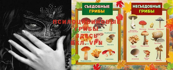 амфетамин Баксан