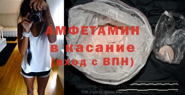 мефедрон мука Балахна