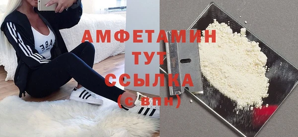 мефедрон мука Балахна