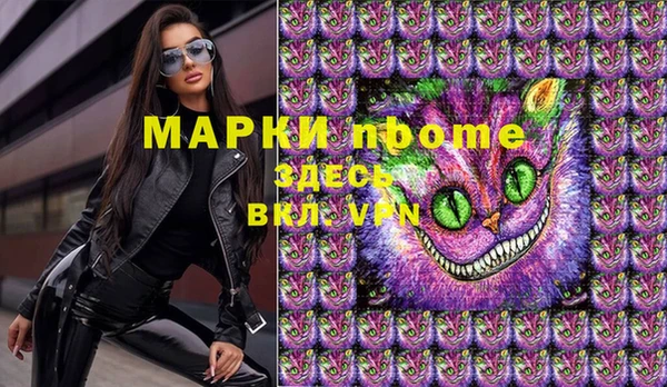 мефедрон мука Балахна
