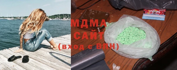 мефедрон мука Балахна