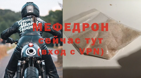 мяу мяу мука Балабаново
