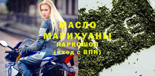 мефедрон мука Балахна