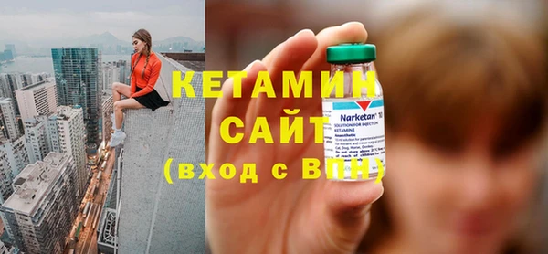 мефедрон мука Балахна