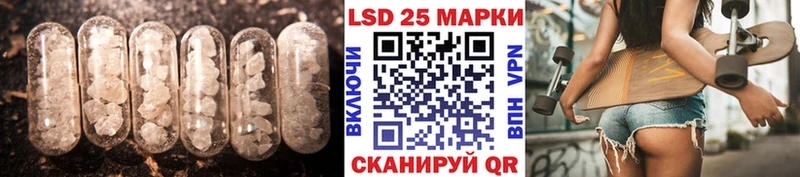 LSD-25 экстази ecstasy  KRAKEN онион  Никольское  наркотики 
