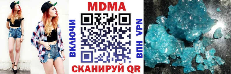 МДМА Molly  дарк нет телеграм  Никольское  где купить наркотик 