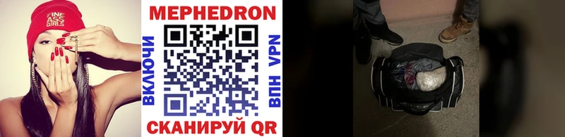 МЕФ VHQ  площадка формула  Никольское  купить  цена 