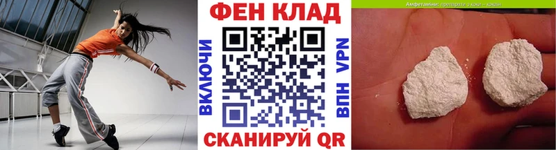 купить   Никольское  МЕТАМФЕТАМИН Methamphetamine 