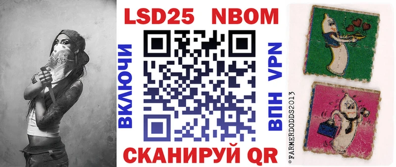 Наркотические марки 1,8мг  Никольское 